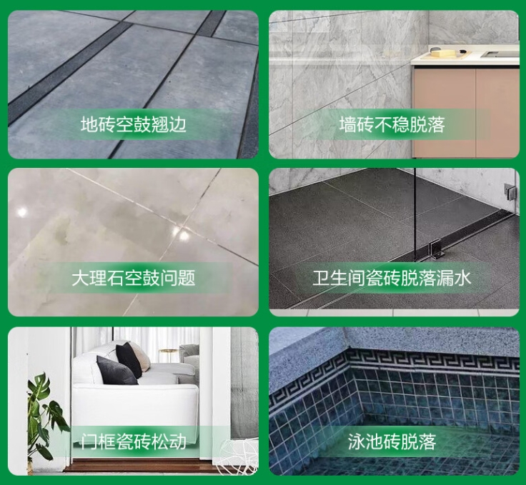 哈尔滨市瓷砖空鼓维修公司分享下旧房翻新时，原瓷砖基层处理不到位可能会导致的问题